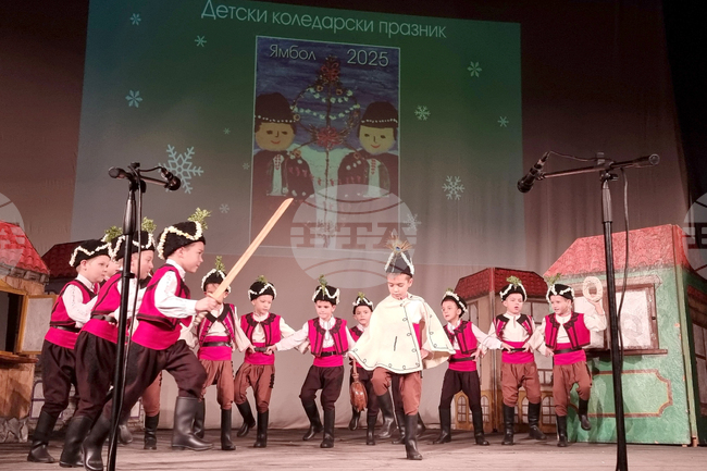 Ямбол - детски коледарски празник