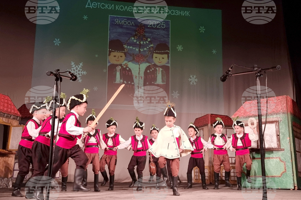 Ямбол - детски коледарски празник