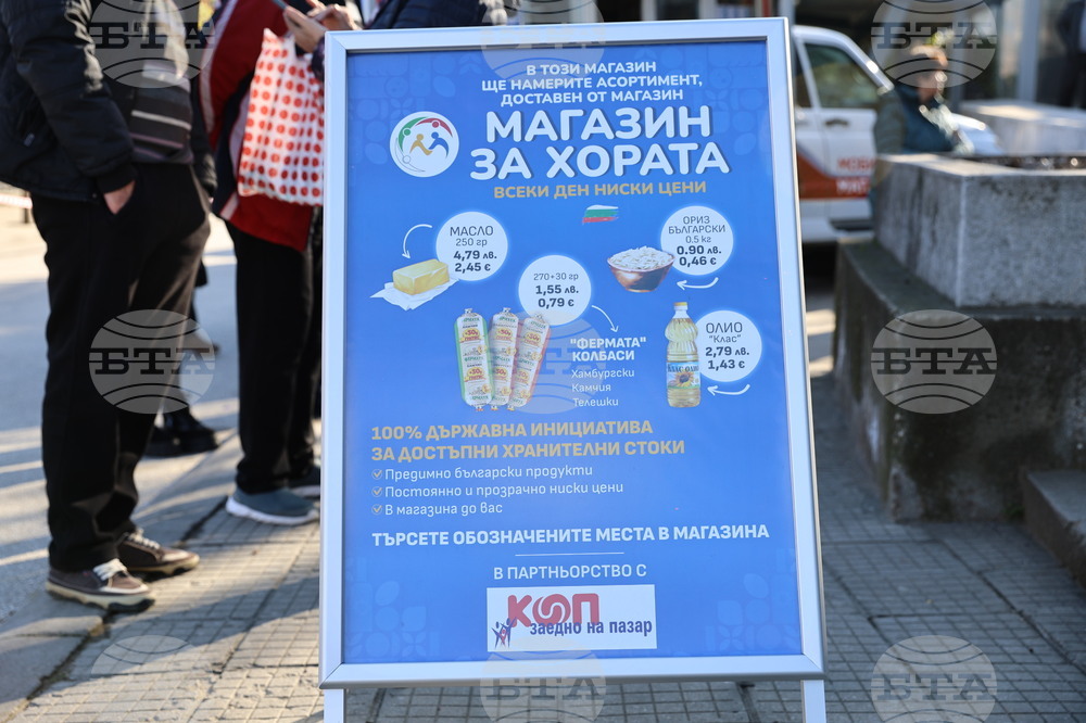 Куклен - „Магазин за хората“ - откриване