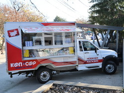 Куклен - „Магазин за хората“ - откриване