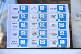 Куклен - „Магазин за хората“ - откриване