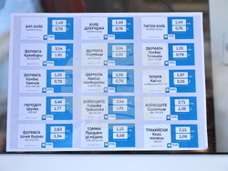 Куклен - „Магазин за хората“ - откриване