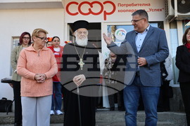 Куклен - „Магазин за хората“ - откриване