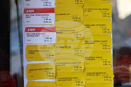 Куклен - „Магазин за хората“ - откриване