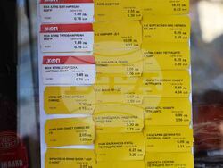 Куклен - „Магазин за хората“ - откриване