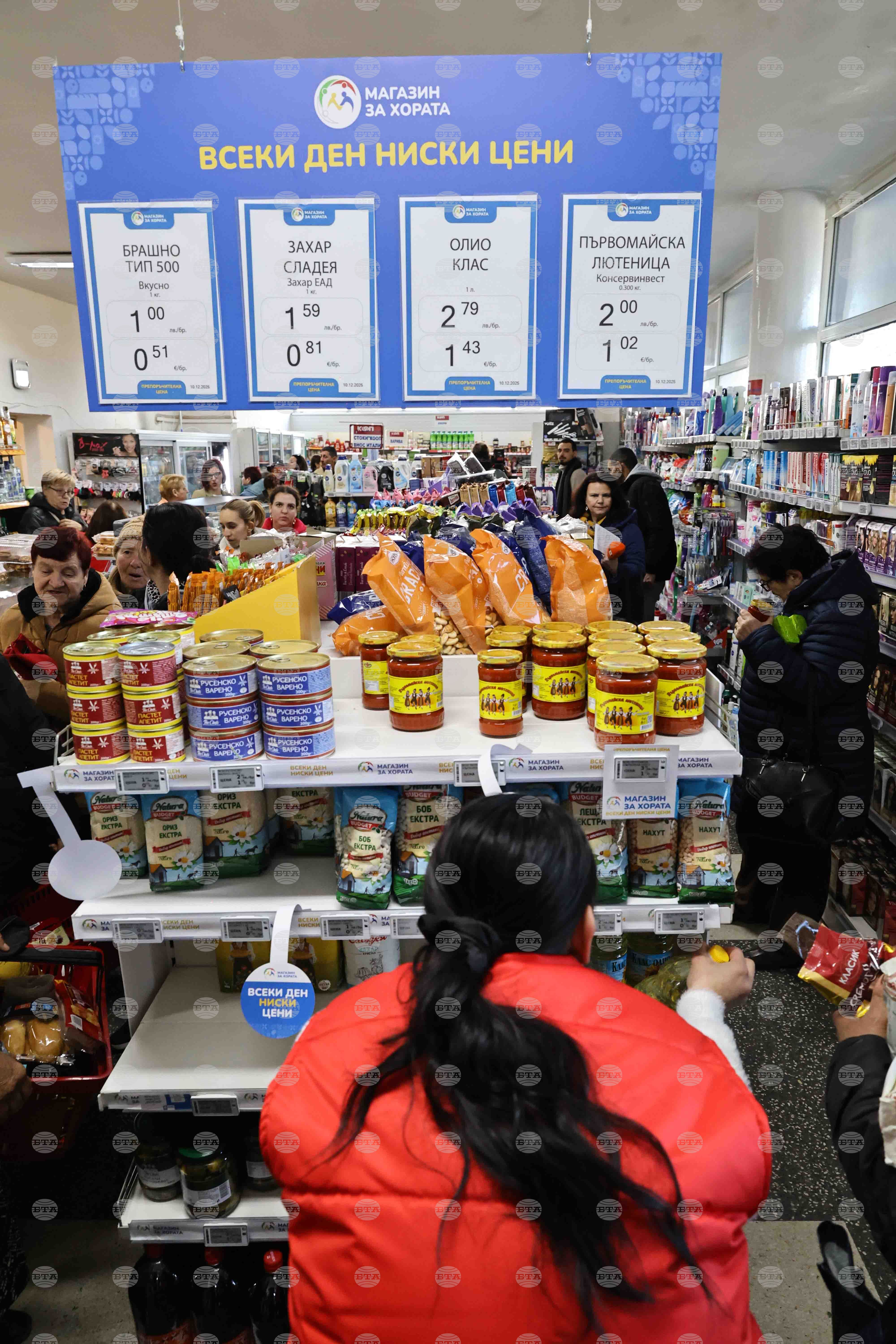 Куклен - „Магазин за хората“ - откриване