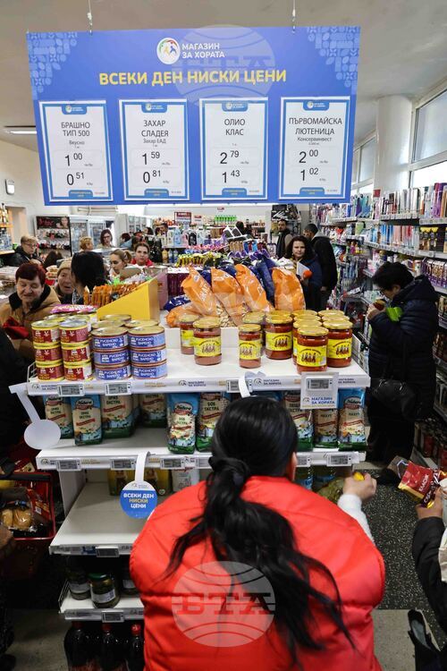 First People's Store Outlet Opens in Kuklen