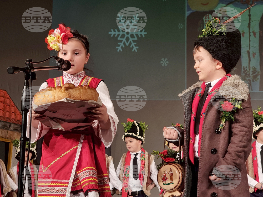 Ямбол - детски коледарски празник