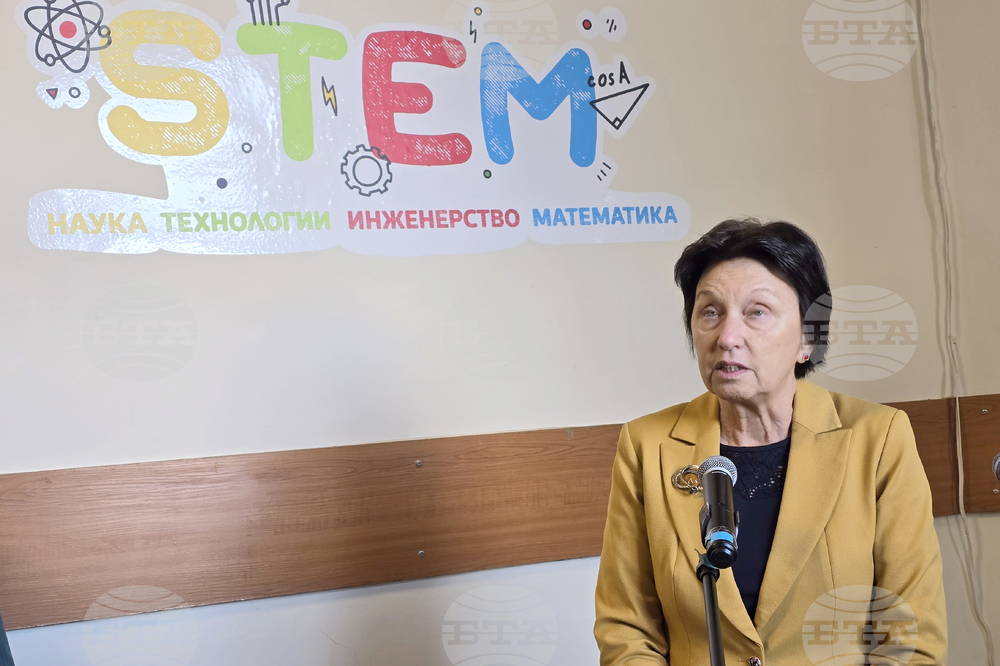 Ловеч - Езикова гимназия - STEM-център - откриване