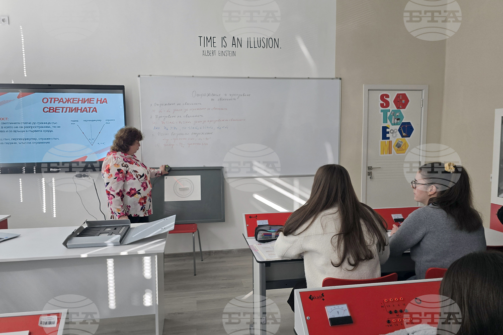 Ловеч - Езикова гимназия - STEM-център - откриване