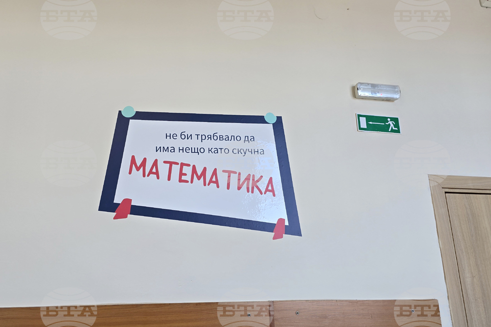 Ловеч - Езикова гимназия - STEM-център - откриване