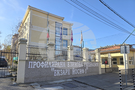 Ловеч - Езикова гимназия - STEM-център - откриване