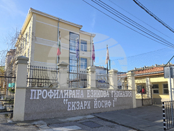 Ловеч - Езикова гимназия - STEM-център - откриване