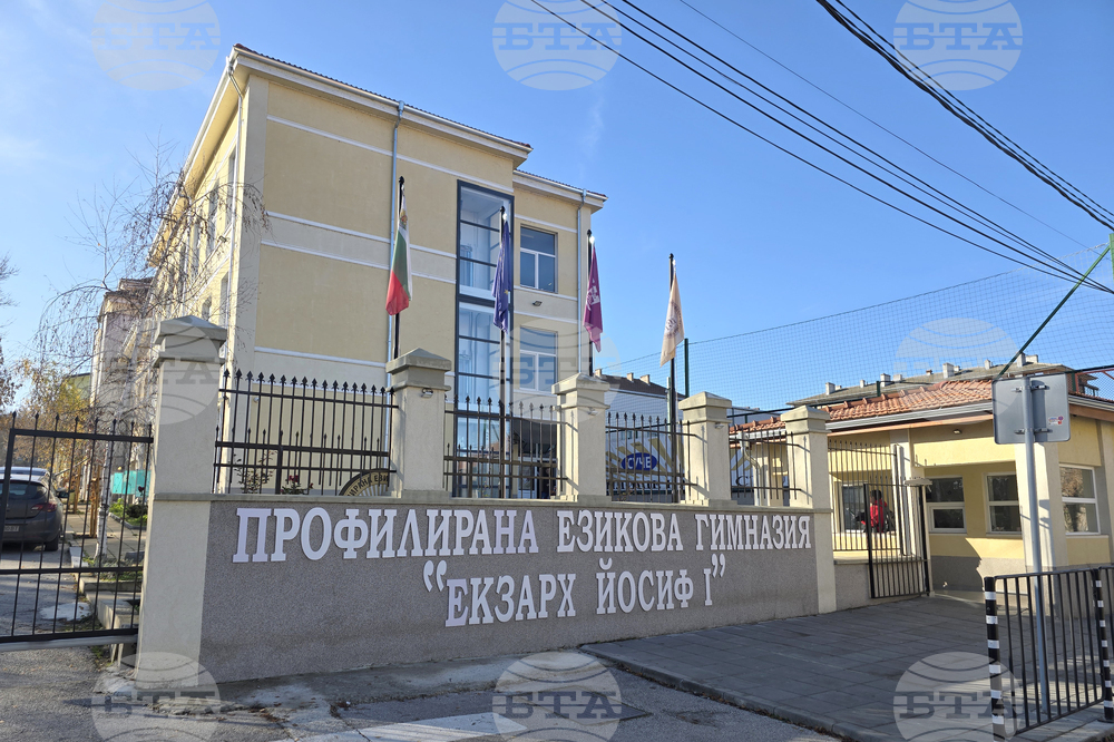 Ловеч - Езикова гимназия - STEM-център - откриване