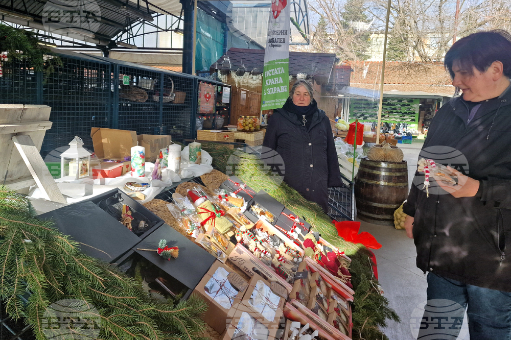 Разград - благотворителен коледен базар