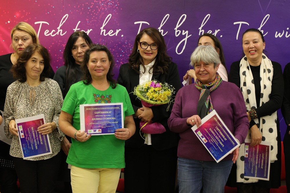 ВУТП: Ани Салич връчи сертификатите на дамите от програмата “Women in Tech – Жените в технологиите”