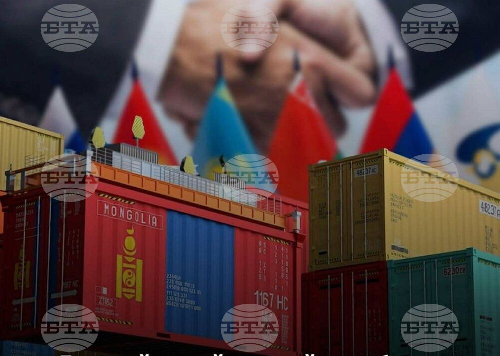 МОНЦАМЕ: Монголия и ЕАИС се споразумяха за безмитен износ на 367 стоки