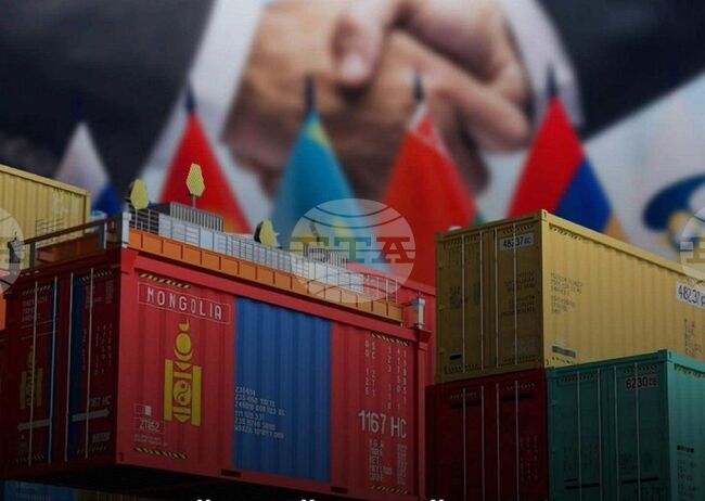 МОНЦАМЕ: Монголия и ЕАИС се споразумяха за безмитен износ на 367 стоки