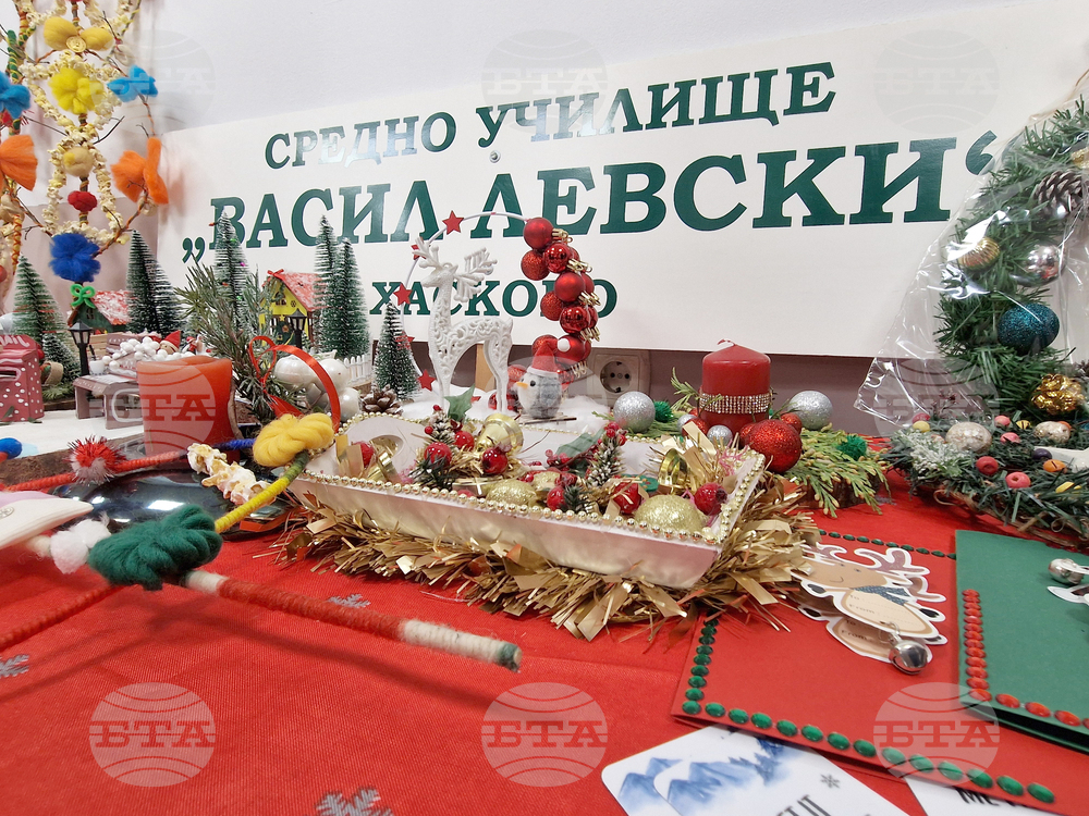 Хасково - Областна администрация - Коледен благотворителен базар