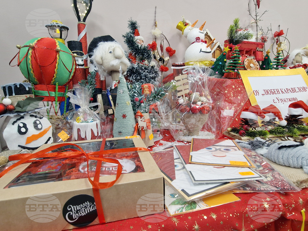 Хасково - Областна администрация - Коледен благотворителен базар