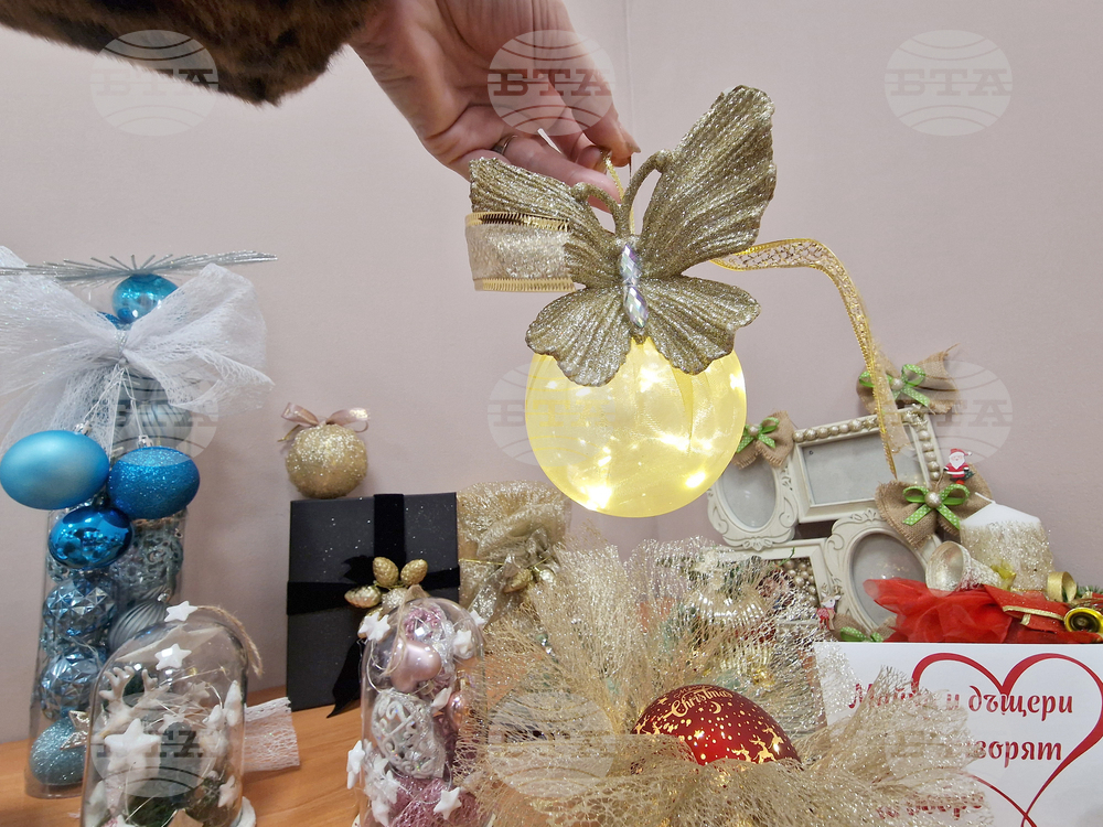 Хасково - Областна администрация - Коледен благотворителен базар