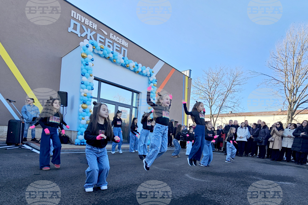 Джебел - плувен басейн - откриване