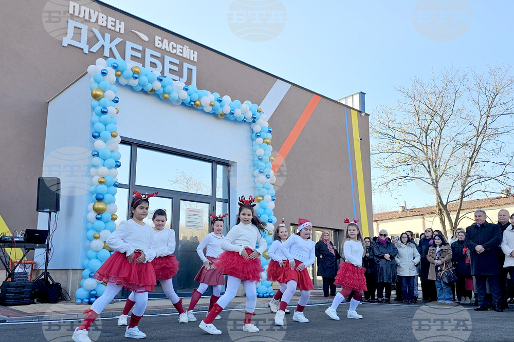 Джебел - плувен басейн - откриване