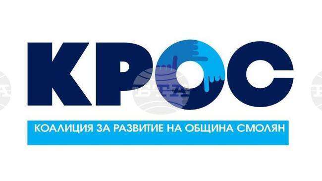 Предложихме Община Смолян да изгради фотоволтаична централа, но при липса на ресурс алтернативата е частен инвеститор, посочват общински съветници