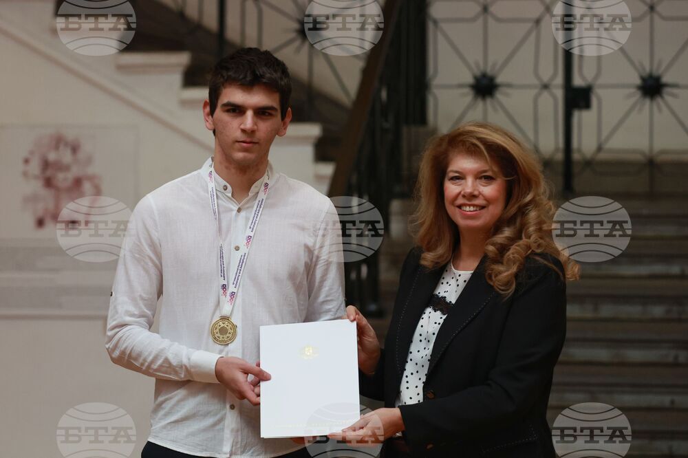 Сдружение на олимпийските отбори по природни науки - Годишна олимпийска среща - награди