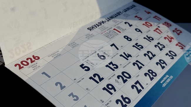 Консулската служба при Посолството на България в Алжир съобщи за предстоящи неработни дни