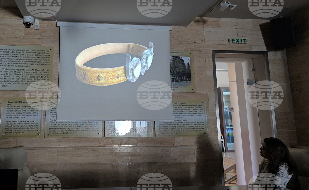 Панагюрище - Исторически музей - проект „Панагюрска златарска школа“