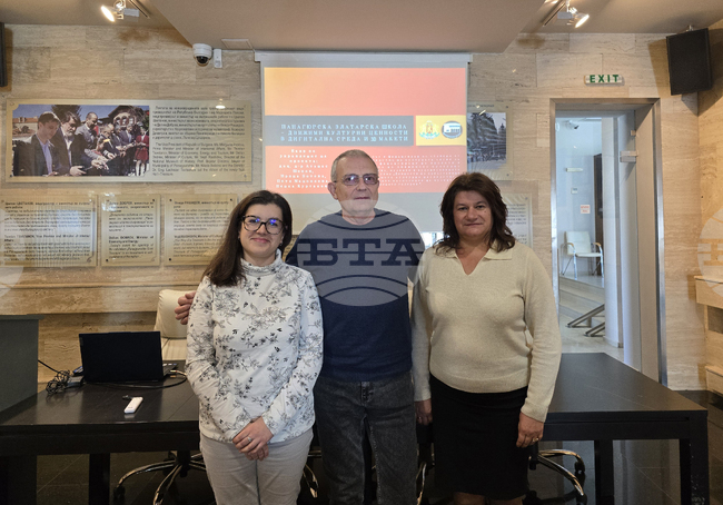 Панагюрище - Исторически музей - проект „Панагюрска златарска школа“