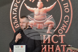 Българска федерация по сумо - спортисти - награди