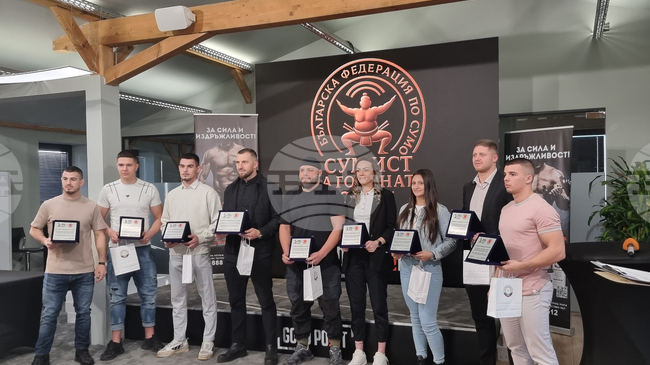 Българската федерация по сумо награди най-добрите спортисти за 2025-а година