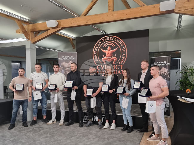 Българската федерация по сумо награди най-добрите спортисти за 2025-а година, европейският шампион Иван Благоев стана номер 1