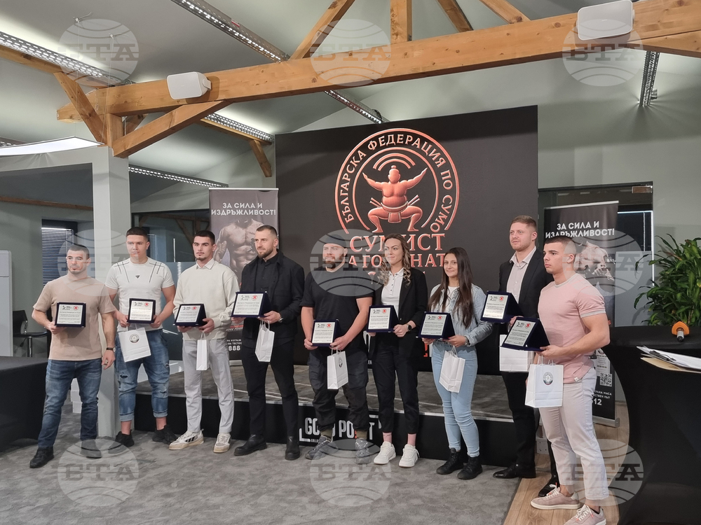 Българска федерация по сумо - спортисти - награди