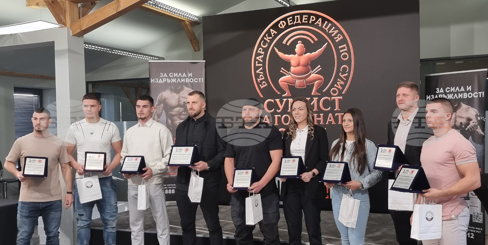 Българска федерация по сумо - спортисти - награди