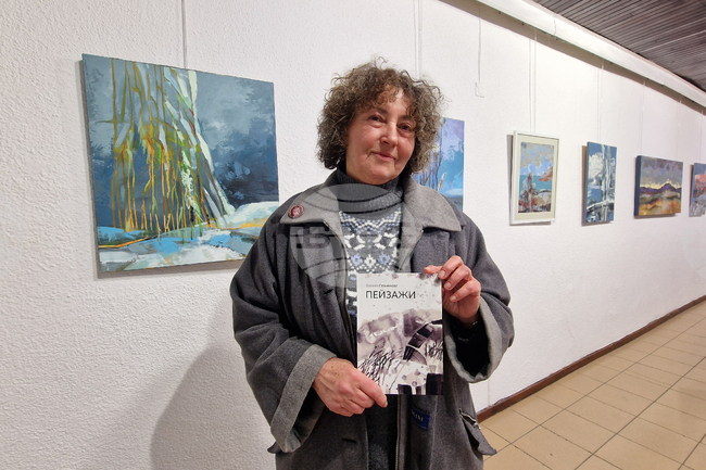 Тематична изложба с пейзажни творби, посветена на едноименната ѝ стихосбирка „Пейзажи“, представи Весела Стаменова в Смолян