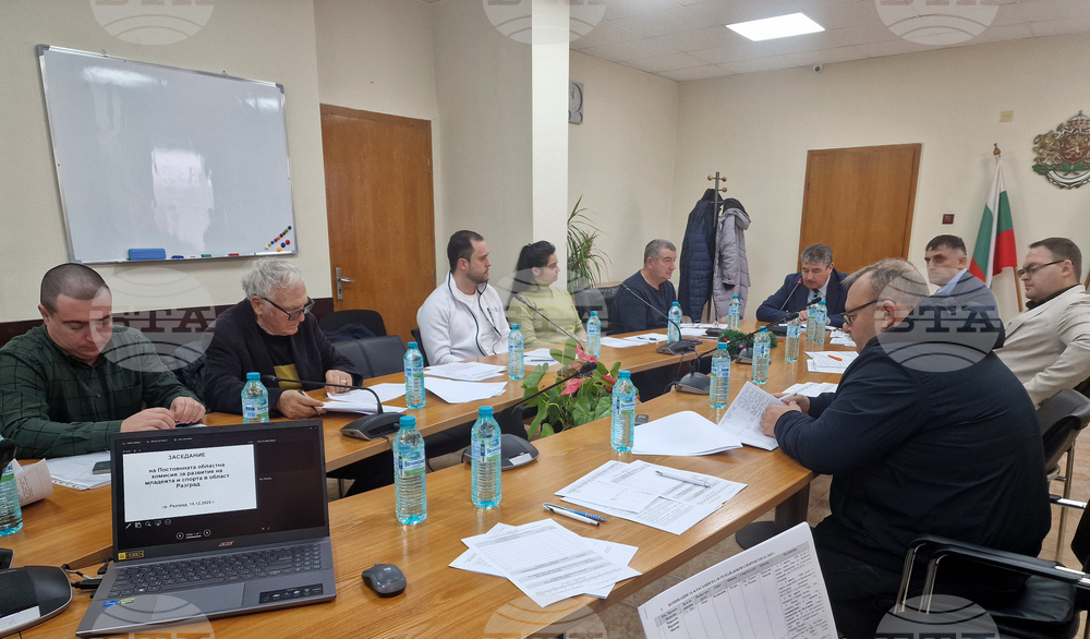 Разград - „Спортист на годината 2025“ - заседание на Постоянната областна комисия за развитие на младежта и спорта