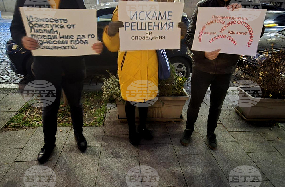 Сметосъбиране - протестиращи