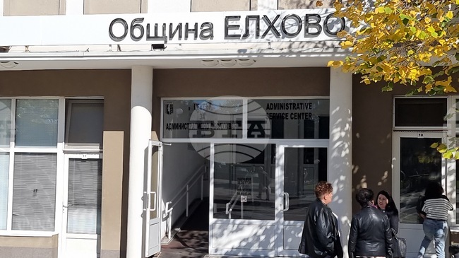 Намаляване броя на заместник-кметовете и нови цени за продажба на дървесина са сред точките в дневния ред на Общинския съвет в Елхово