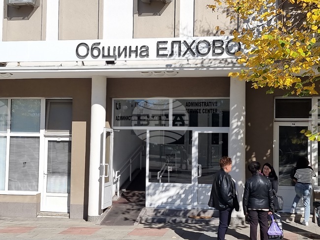 Намаляване броя на заместник-кметовете и нови цени за продажба на дървесина са сред точките в дневния ред на Общинския съвет в Елхово