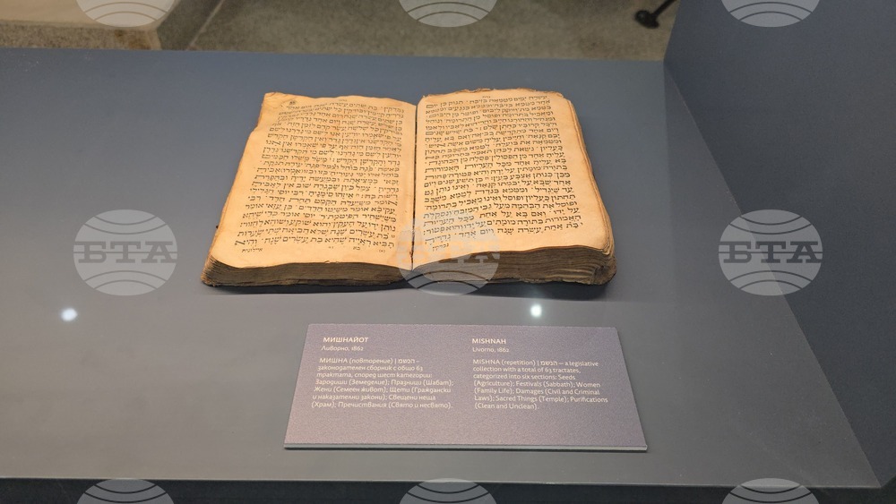 Видин - „Истории за човечност“ - постоянна експозиция - откриване