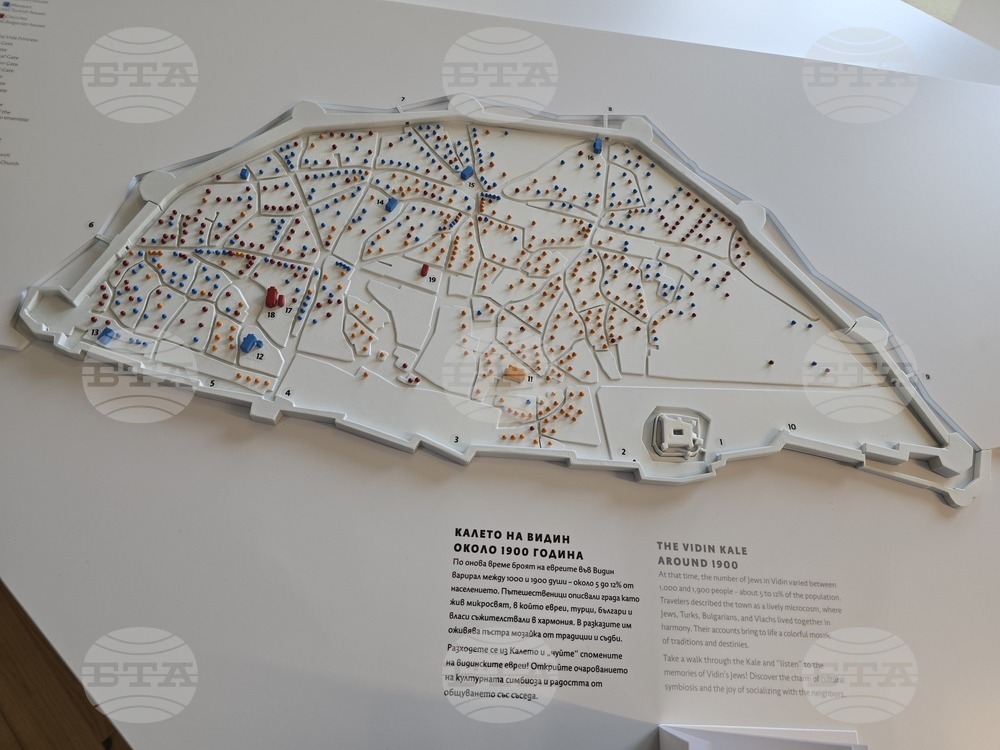 Видин - „Истории за човечност“ - постоянна експозиция - откриване