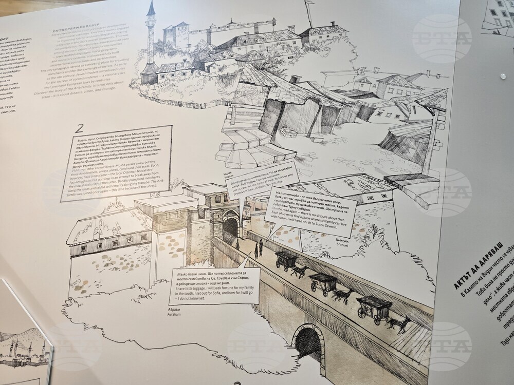 Видин - „Истории за човечност“ - постоянна експозиция - откриване