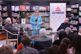 Награда за нова българска проза „Хеликон"