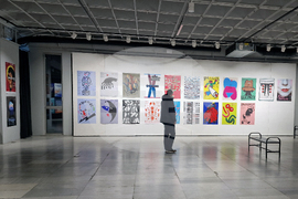 Съюз на българските художници - Международно триенале на сценичния плакат