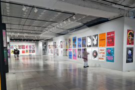 Съюз на българските художници - Международно триенале на сценичния плакат