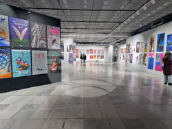 Съюз на българските художници - Международно триенале на сценичния плакат