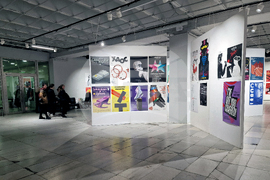 Съюз на българските художници - Международно триенале на сценичния плакат